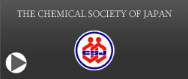 Chemical Society of Japan